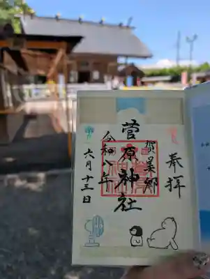 上里菅原神社(埼玉県)