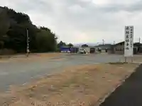 霊験寺の{uncategorized: "未分類", other: "その他", undefined: "問題あり", building: "その他建物", grave: "お墓", sacred_gate: "鳥居", guardian: "狛犬", statue: "像", buddha: "仏像", history: "歴史", nature: "自然", garden: "庭園", animal: "動物", pagoda: "塔", temizu: "手水舎", mountain_gate: "山門・神門", sanctuary: "本殿・本堂", subordinate: "末社・摂社", art: "芸術", scenery: "景色", jizo: "地蔵", ema: "絵馬", goshuin: "御朱印", omikuji: "おみくじ", items: "授与品その他", amulet: "お守り", goshuincho: "御朱印帳", eats: "食事", festival: "お祭り", votive_dance: "神楽", shichigosan: "七五三参", wedding: "結婚式", experience: "体験その他", initially: "初詣", around: "周辺", anti_infection: "感染症対策"}