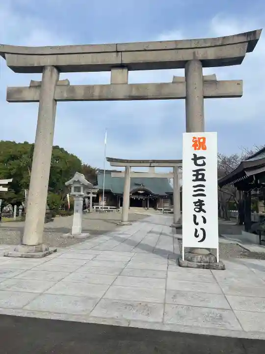 徳島県護國神社(徳島県)