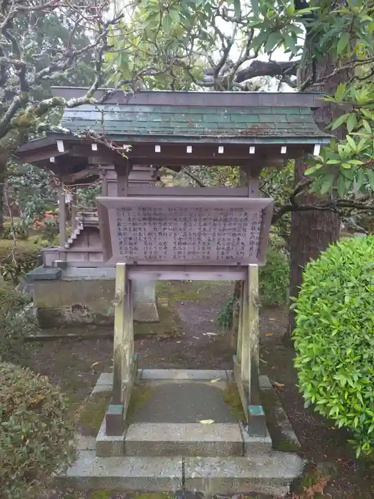 大井神社(静岡県)