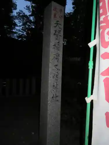 温泉寺のその他建物