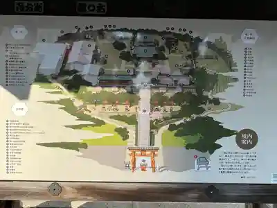 宇都宮二荒山神社(栃木県)