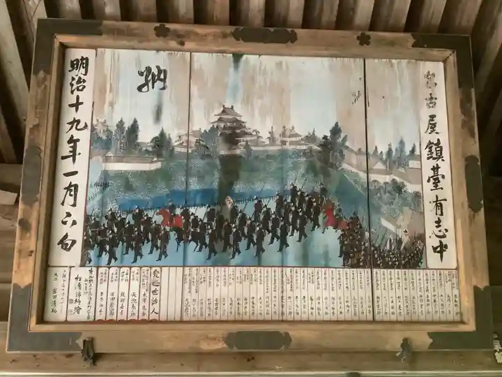 日龍峯寺(高澤観音)(美濃清水)(岐阜県)