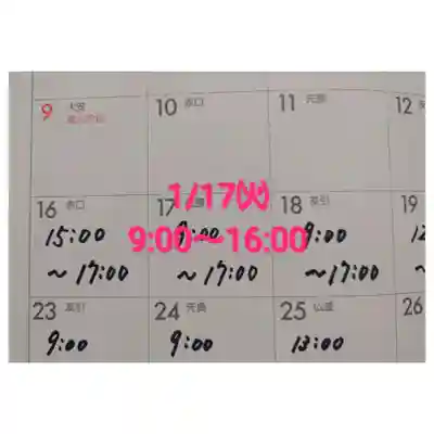 岐阜稲荷山本社(岐阜県)