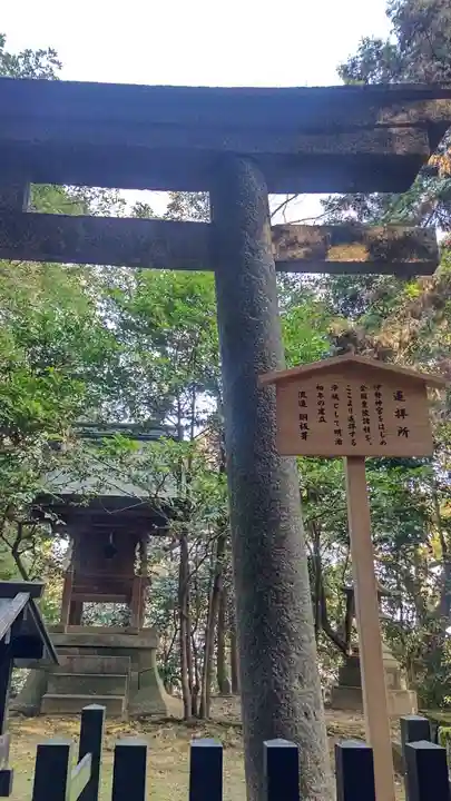 金刀比羅宮(香川県)