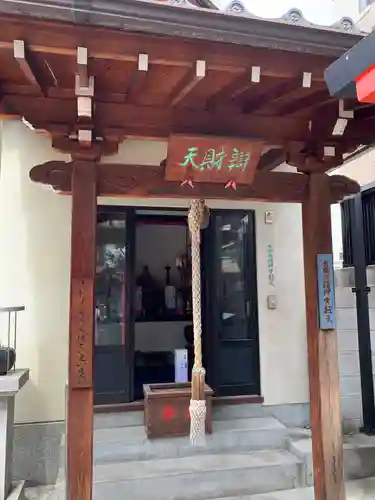 法案寺南坊(大阪府)