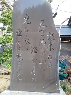 長命寺のその他建物