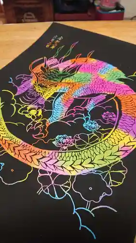 実成寺の御朱印