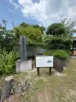 延命寺(愛媛県)