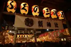 鷲神社のお祭り