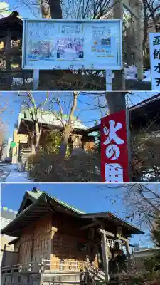 函館水天宮(北海道)