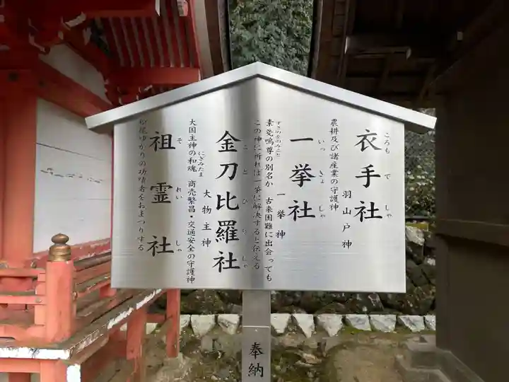 松尾大社のその他建物