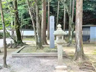 六所神社(愛知県)