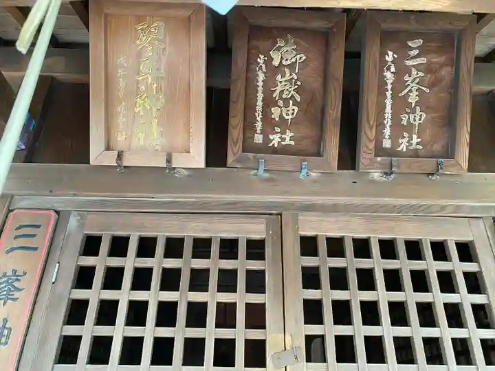 小野照崎神社のその他建物