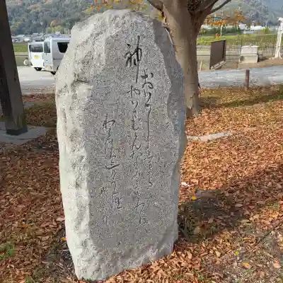 百々神社(滋賀県)