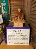 摩訶耶寺(静岡県)