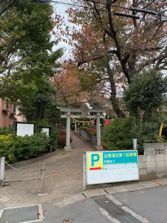 滝台八幡神社(千葉県)