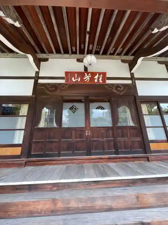 瑞泰寺(東京都)