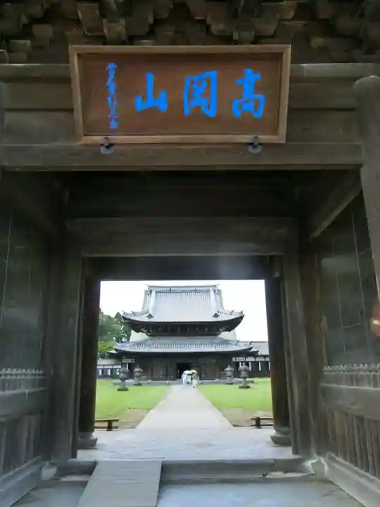 瑞龍寺の山門・神門