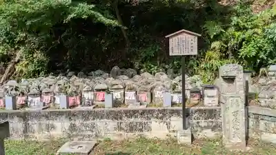 長安寺(滋賀県)