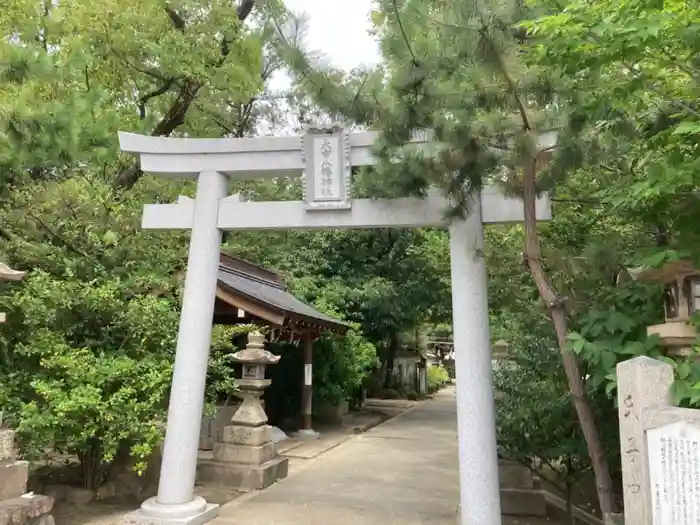 大市八幡神社の鳥居