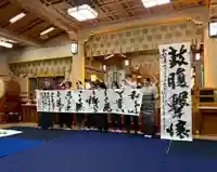 札幌護國神社(北海道)