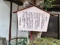 産場稲荷社(京都府)