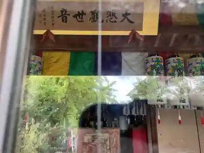 稲原寺(愛知県)