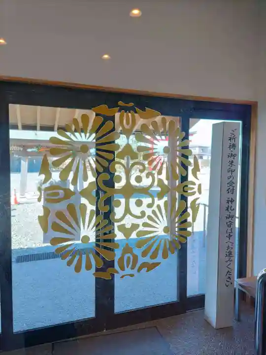 志賀理和氣神社(岩手県)