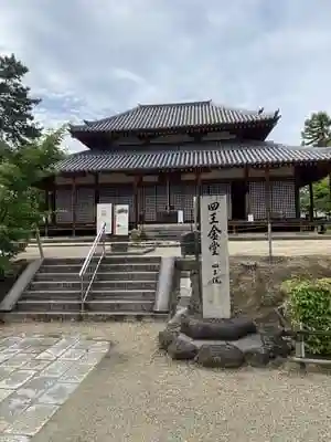 奈良・西大寺周辺の神社お寺ランキングTOP20（全233件）- ホトカミ