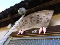 堀上不動尊の{uncategorized: "未分類", other: "その他", undefined: "問題あり", building: "その他建物", grave: "お墓", sacred_gate: "鳥居", guardian: "狛犬", statue: "像", buddha: "仏像", history: "歴史", nature: "自然", garden: "庭園", animal: "動物", pagoda: "塔", temizu: "手水舎", mountain_gate: "山門・神門", sanctuary: "本殿・本堂", subordinate: "末社・摂社", art: "芸術", scenery: "景色", jizo: "地蔵", ema: "絵馬", goshuin: "御朱印", omikuji: "おみくじ", items: "授与品その他", amulet: "お守り", goshuincho: "御朱印帳", eats: "食事", festival: "お祭り", votive_dance: "神楽", shichigosan: "七五三参", wedding: "結婚式", experience: "体験その他", initially: "初詣", around: "周辺", anti_infection: "感染症対策"}