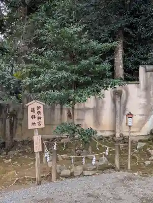 松尾大社(京都府)