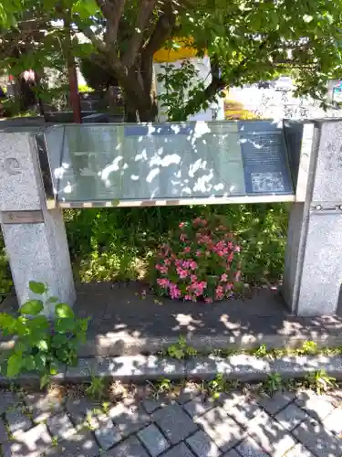 光明院(東京都)