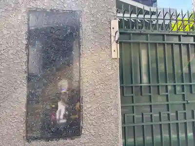 寿永寺(東京都)