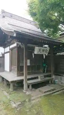 弥栄神社の末社・摂社