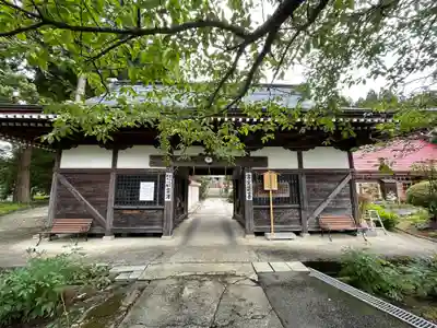 光清寺(山形県)