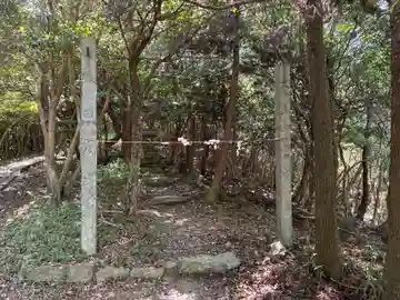 大山祇神社(徳島県)