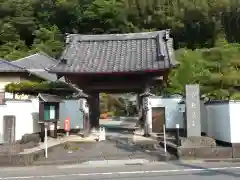 東昌寺(神奈川県)