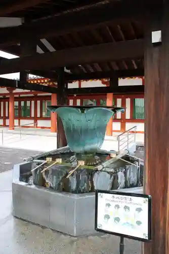薬師寺(奈良県)