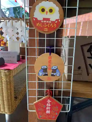 飯福神社(群馬県)