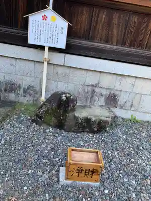 矢奈比賣神社（見付天神）(静岡県)