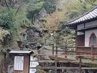 神護寺のその他建物