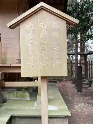 幣立神宮(熊本県)