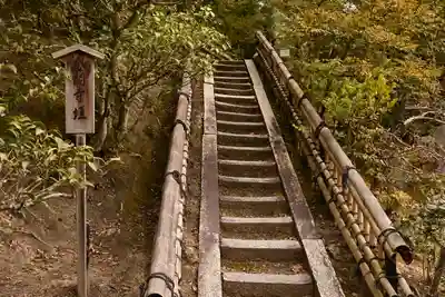 鹿苑寺(金閣寺)(京都府)