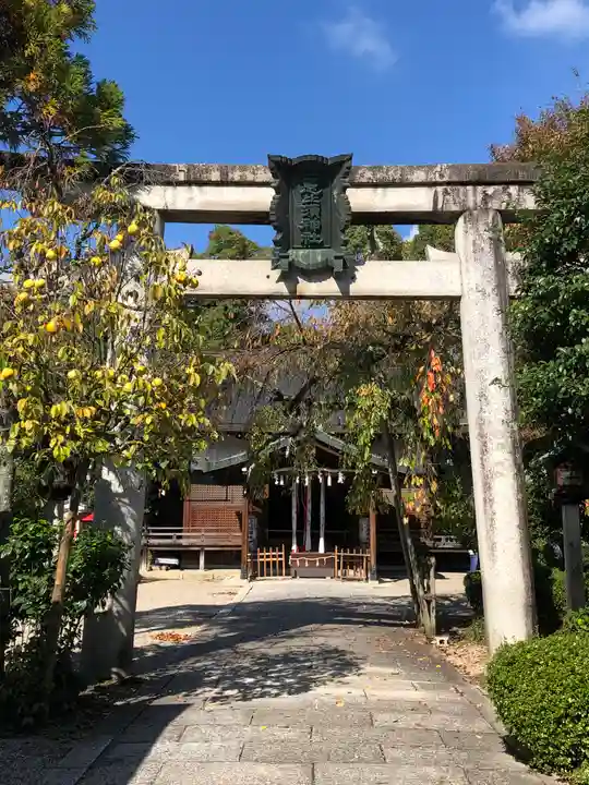 三輪坐恵比須神社(奈良県)