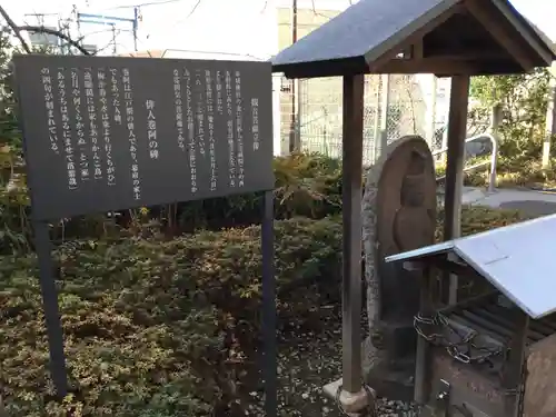 赤城神社の仏像