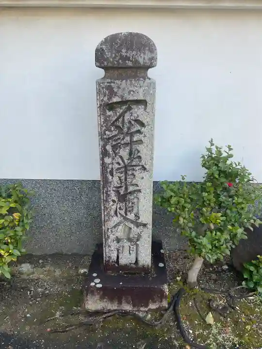 東運寺のその他建物