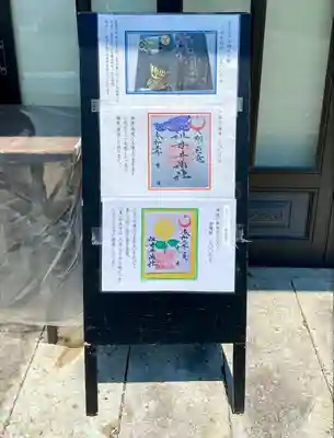 祖母井神社(栃木県)