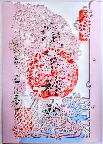 浅草神社の御朱印