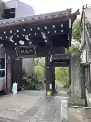 明王院(東京都)